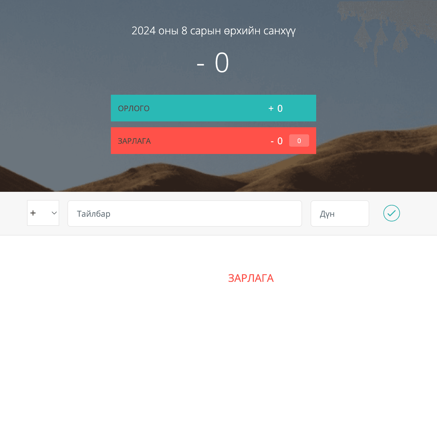 bpay